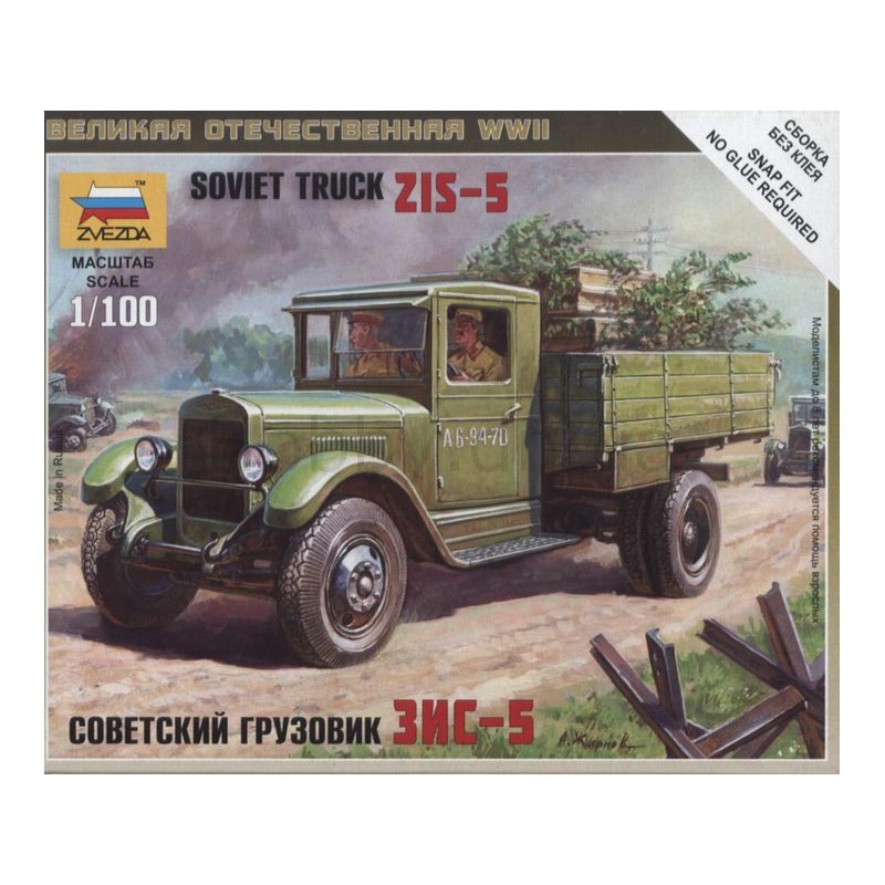 SOVIET TRUCK ZIS-5