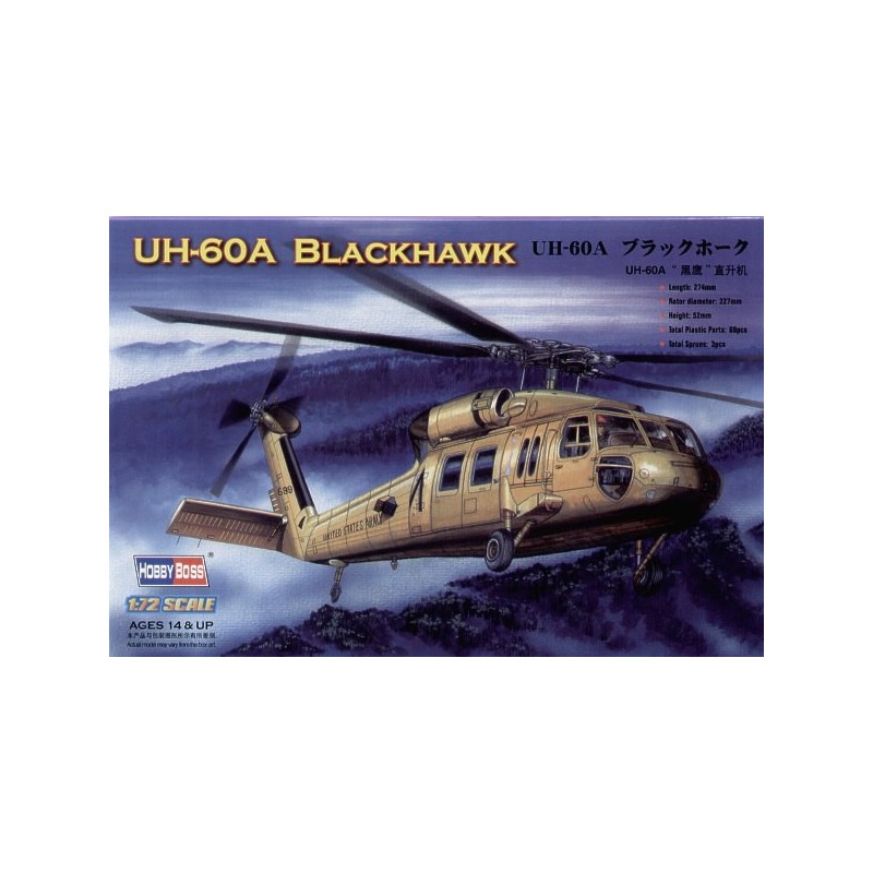 UH60A BLACKHAWK