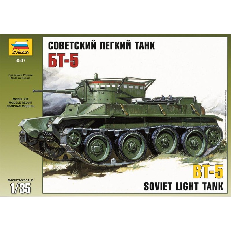 SOVIET LIGHT TANK