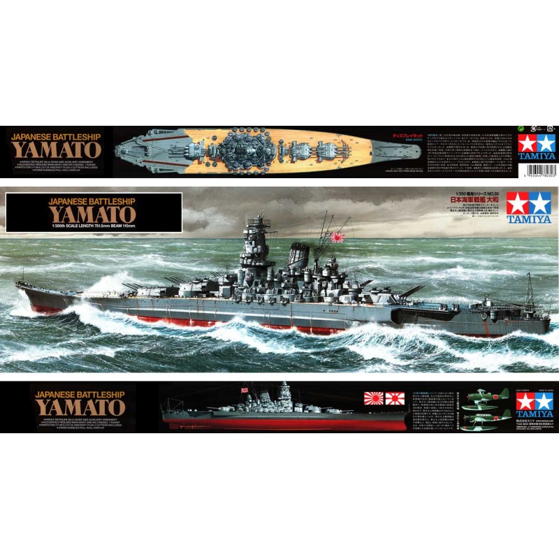 JAPANESE BATTLESHIP YAMATO 1 350 japanese-battleship-yamato-1-350